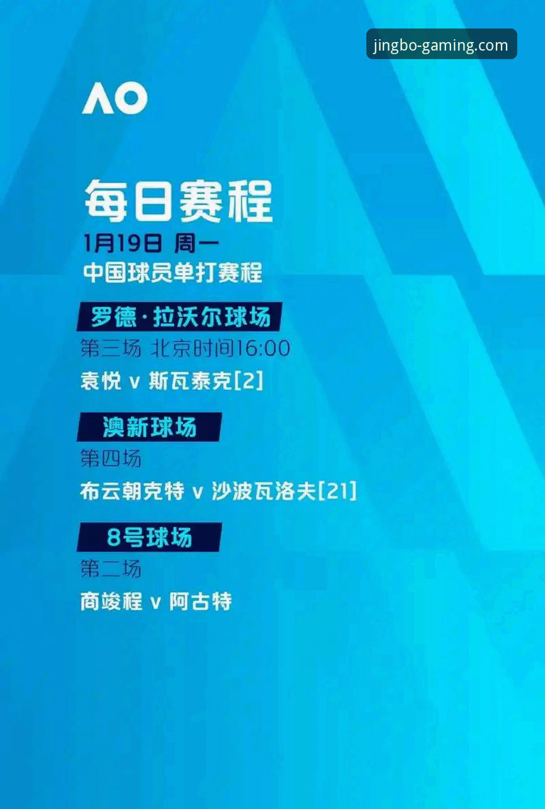 2026竞博体育官网2024 2026竞博体育官网2024完整使用指南:从登录体验到赛事互动的专业解析