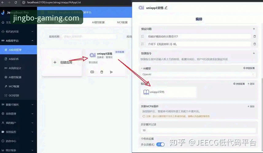jbo竞博最新网址常见问题 jbo竞博最新网址常见问题排查教程:从登录到稳定运行的完整指南
