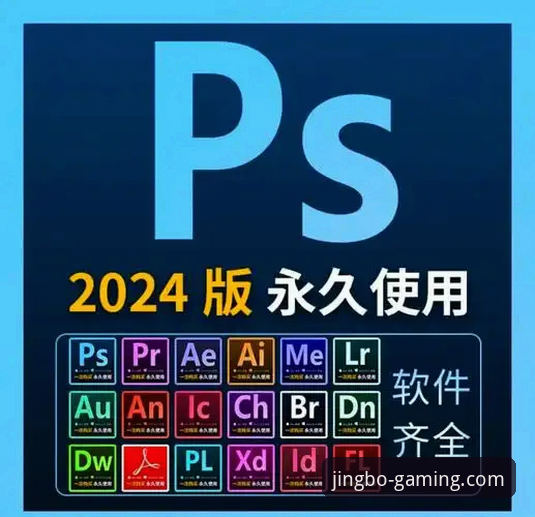 2024年竞博体育平台官网下载最新动态：三步搞定安装与卡顿优化方案